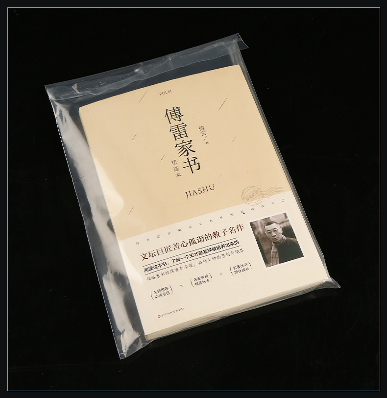 Wholesale in large quantities of self-adhesive pe self-adhesive bags, clothing packaging bags, plastic self-adhesive bags, transparent self-sealing bags and sealant bags pic 20