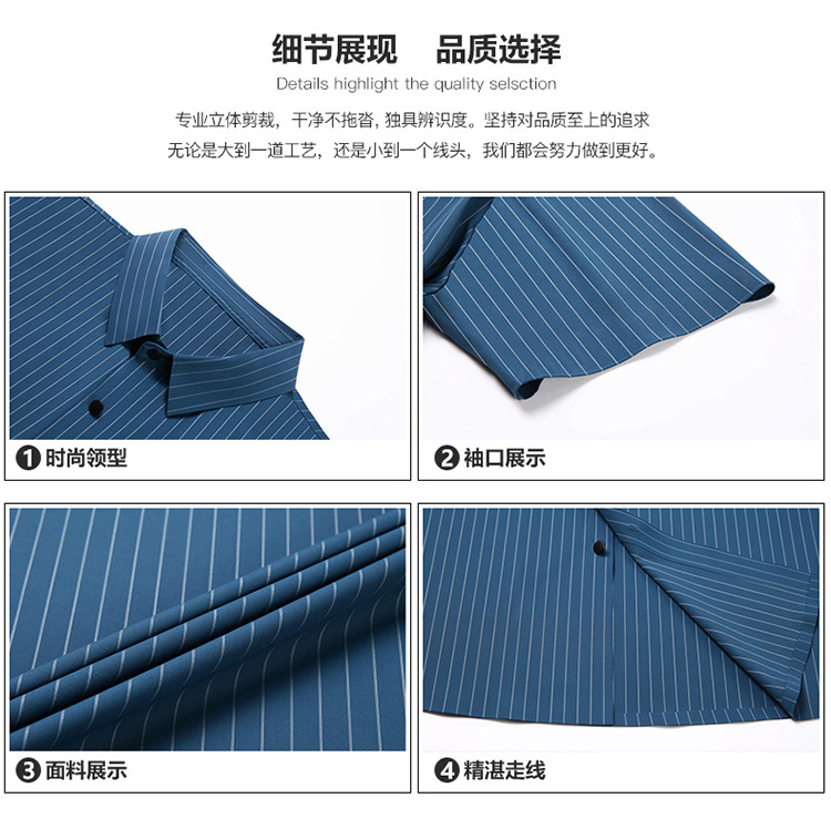 其力男装衬衫短袖男款2023夏季新款商务锦氨高弹力无痕寸衫t恤男详情10