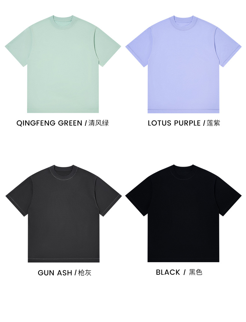 防晒短袖t恤男夏季凉感透气男士运动排汗宽松半袖冰感上衣服详情21