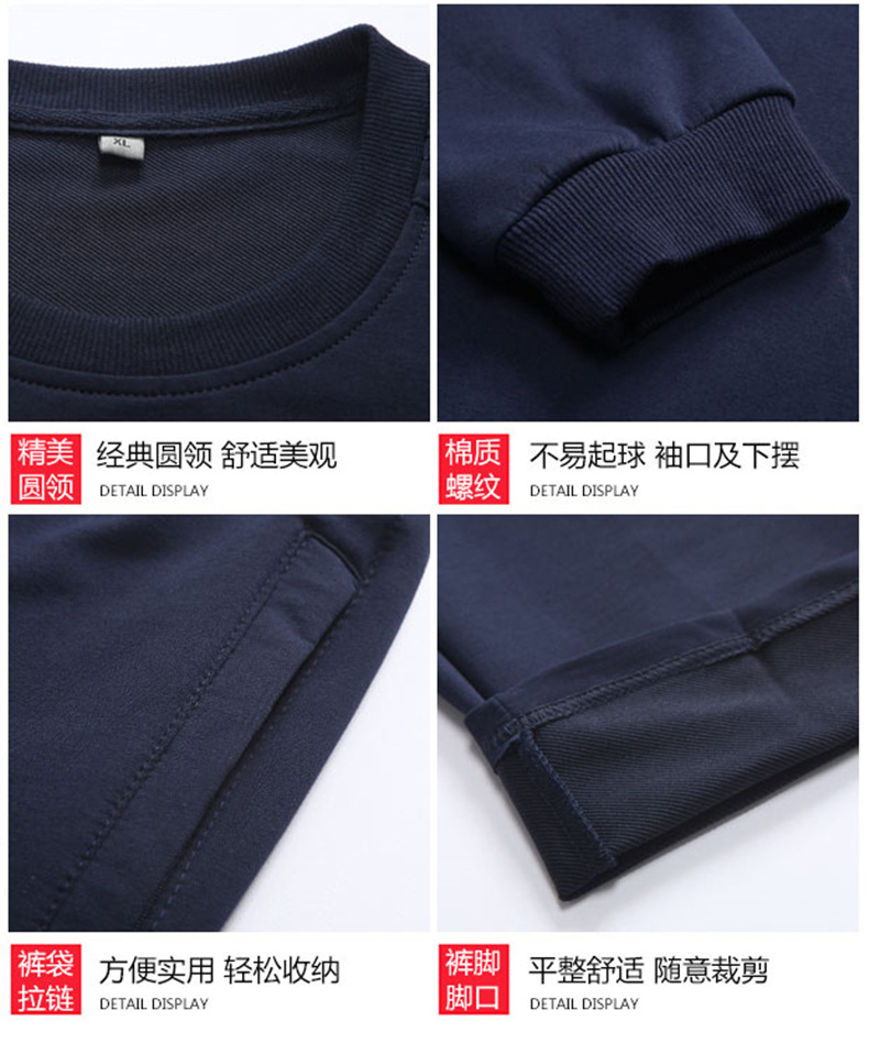 春秋季防棉长袖运动潮流刺绣爆款纯色三条杠跨境圆领卫衣套装男士详情17