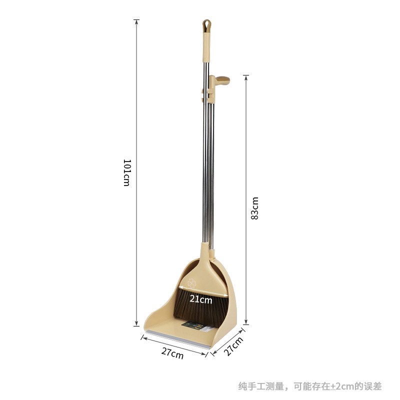 New broom and dustpan combination set, household broom, water scraper, bathroom non-stick hair sweeping broom pic 1