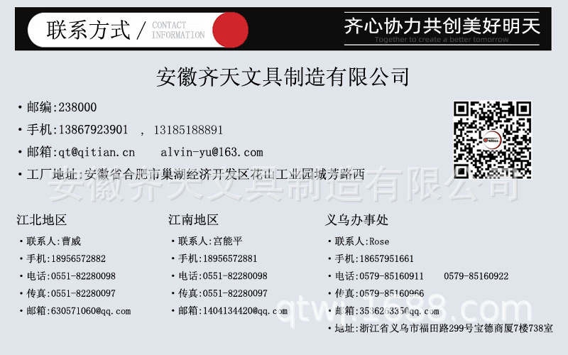 安徽齐天文具 PD133-2-25/26 活页2孔夹 金属孔夹D型夹二孔装订夹详情15