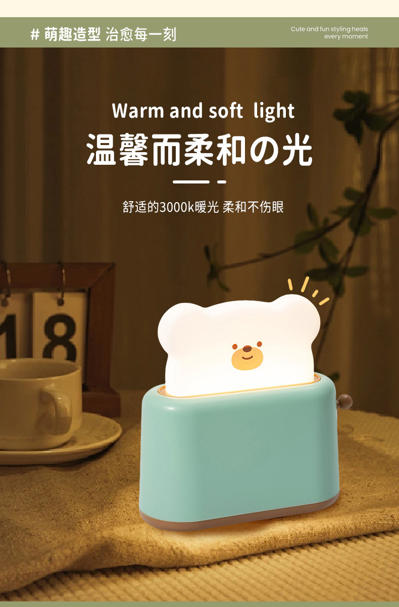 Night lights, atmosphere lights, best-selling bread table decorations, bedroom night lights, bear lights, warm and cute night lights pic 2