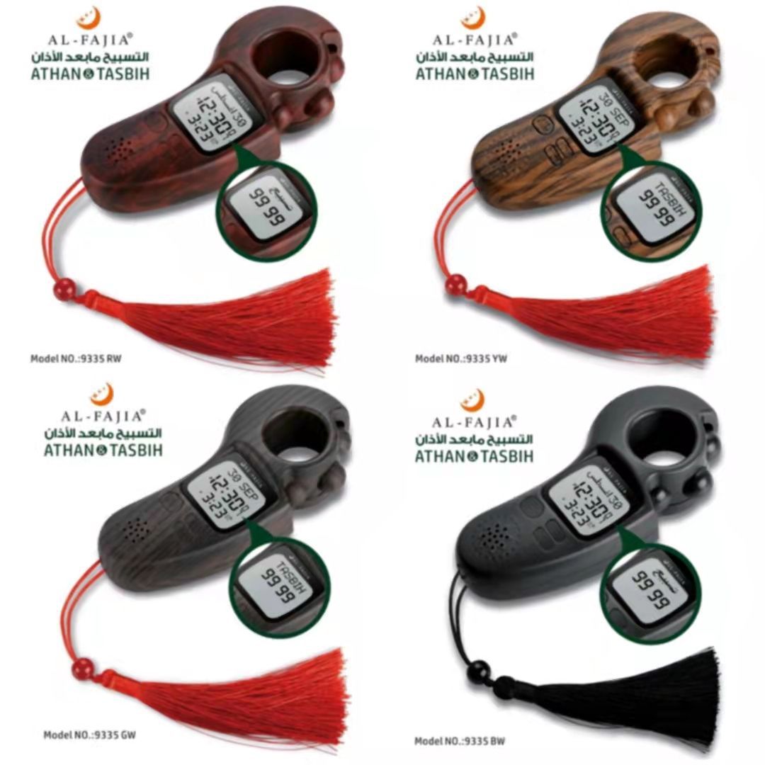 al-fatiha Tasbeeh Counter ABS Multifunctional Tally Counter pic 1