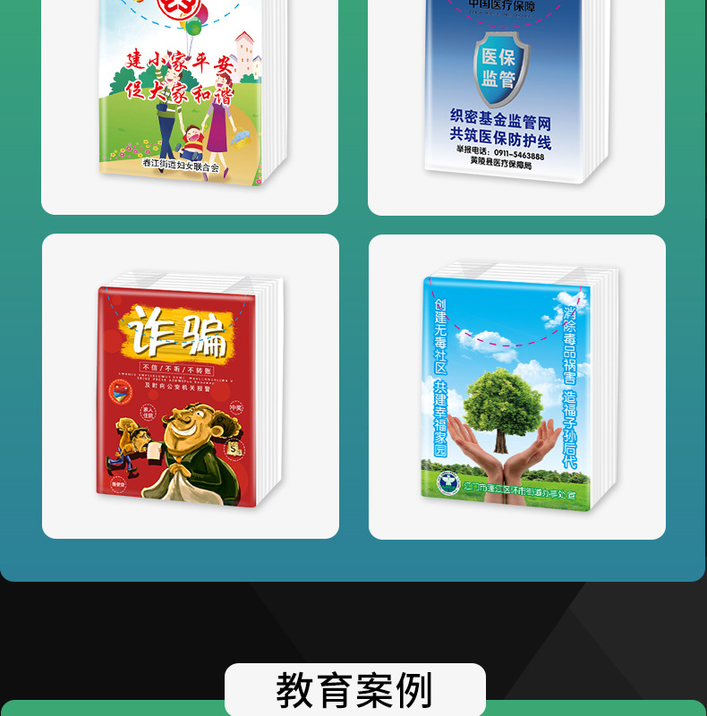Advertising tissues, commercial logo printing, enterprise and company promotion, facial tissues, napkins, small packs, handkerchief tissues customization pic 17