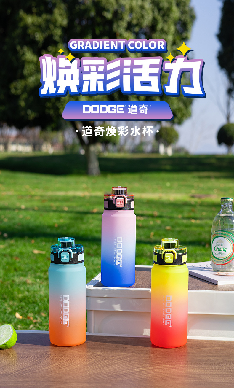 High-appeartion-level female fitness sports plastic cup, large-capacity portable frosted straw cup, student drinking water space cup pic 1