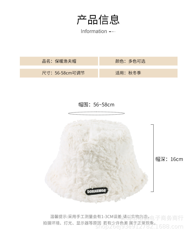 秋冬款仿兔毛黑标字母渔夫帽女水桶帽潮流款时尚百搭毛绒保暖盆帽详情3