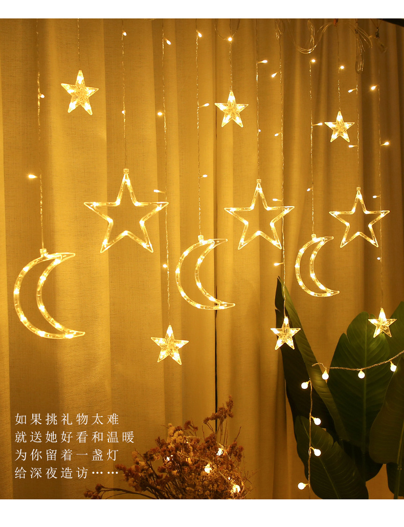 أضواء جديدة من طراز LED البرونزية، أضواء الستائر والنجوم والمصابيح الشرائح الثلجية pic 21