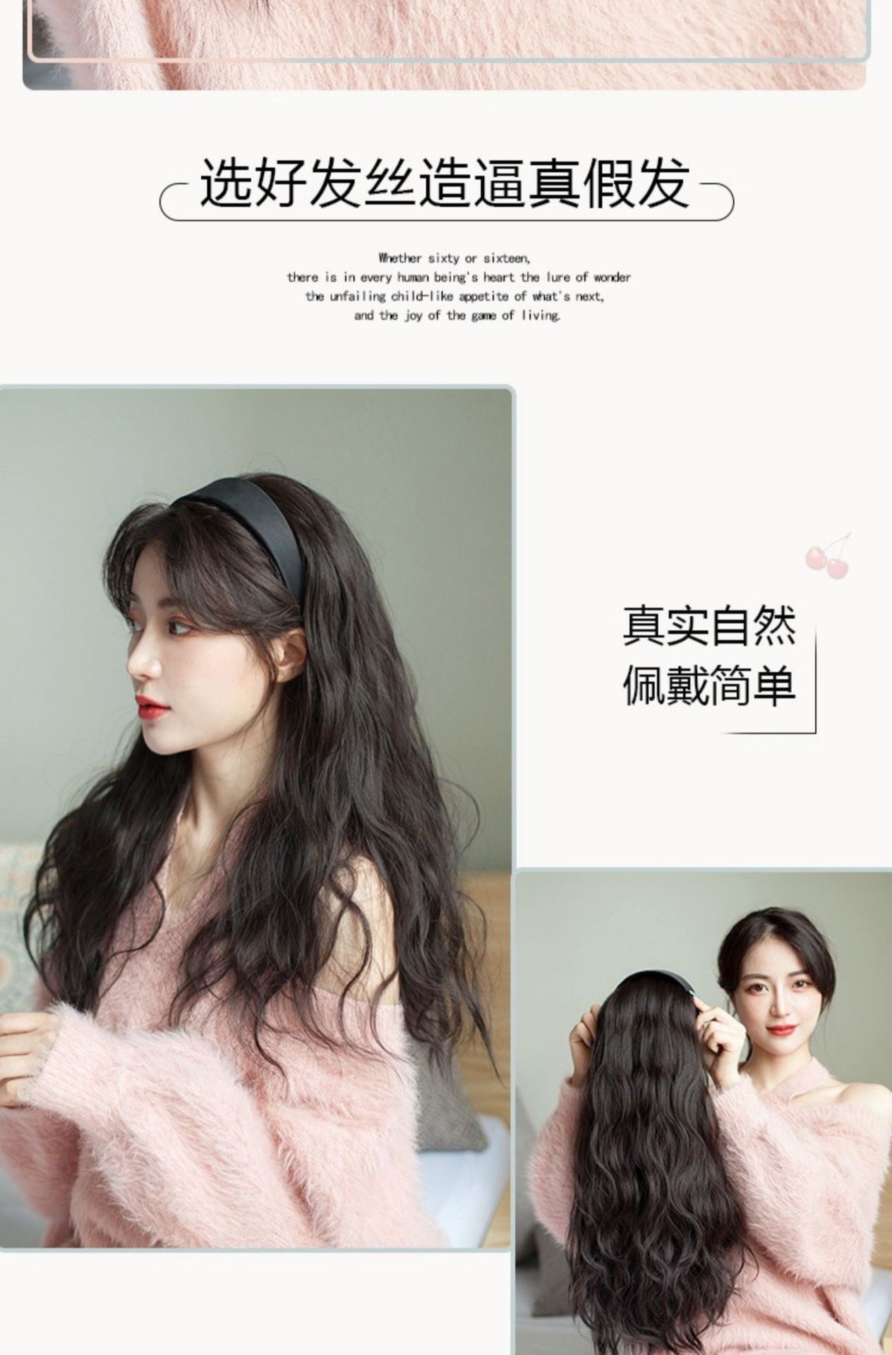 Black hairband wig one-piece long water ripple corn silk permed long curly hair half head cover pic 5