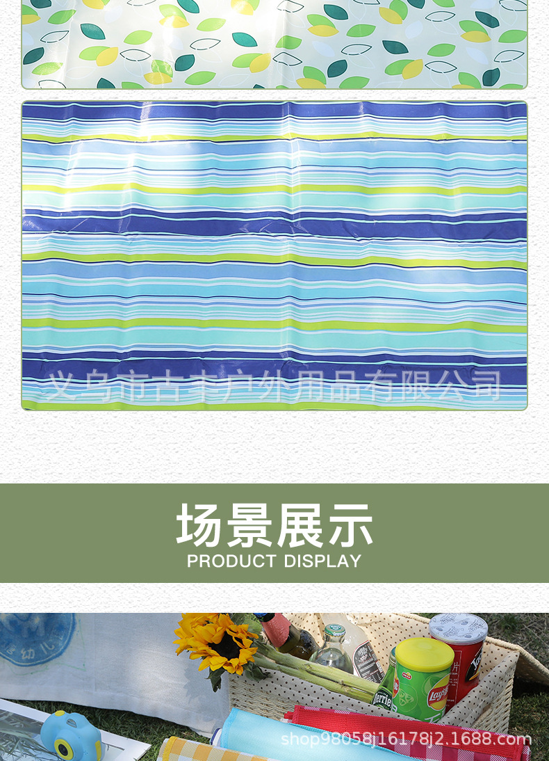 新款加厚野餐垫春游防潮加厚野餐布创意户外便携地垫沙滩格纹地垫详情14