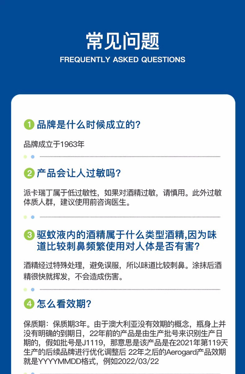 Australian Aerogard/ Aerogard odorless mosquito repellent, mosquito repellent spray, outdoor flower water 175ml in stock pic 1