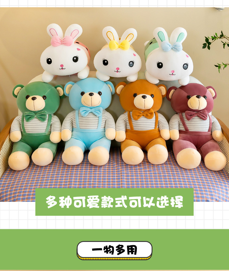 Wholesale of cartoon milk tea rabbit air conditioner quilts, two-in-one car air conditioner quilts, throw pillows, nap pillows and quilts, cross-border export pic 3