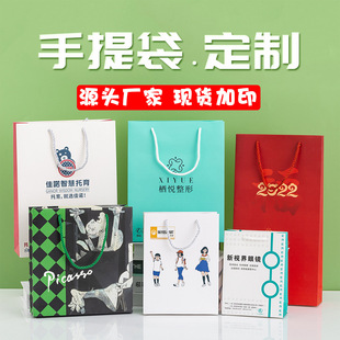 纸袋定制圣诞礼物小礼品袋子批发化妆品服装店购物袋手提袋定做详情2