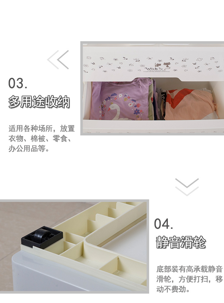 简约风猫咪百搭家用整理收纳一次搞定分类收纳柜餐边柜儿童衣柜详情9