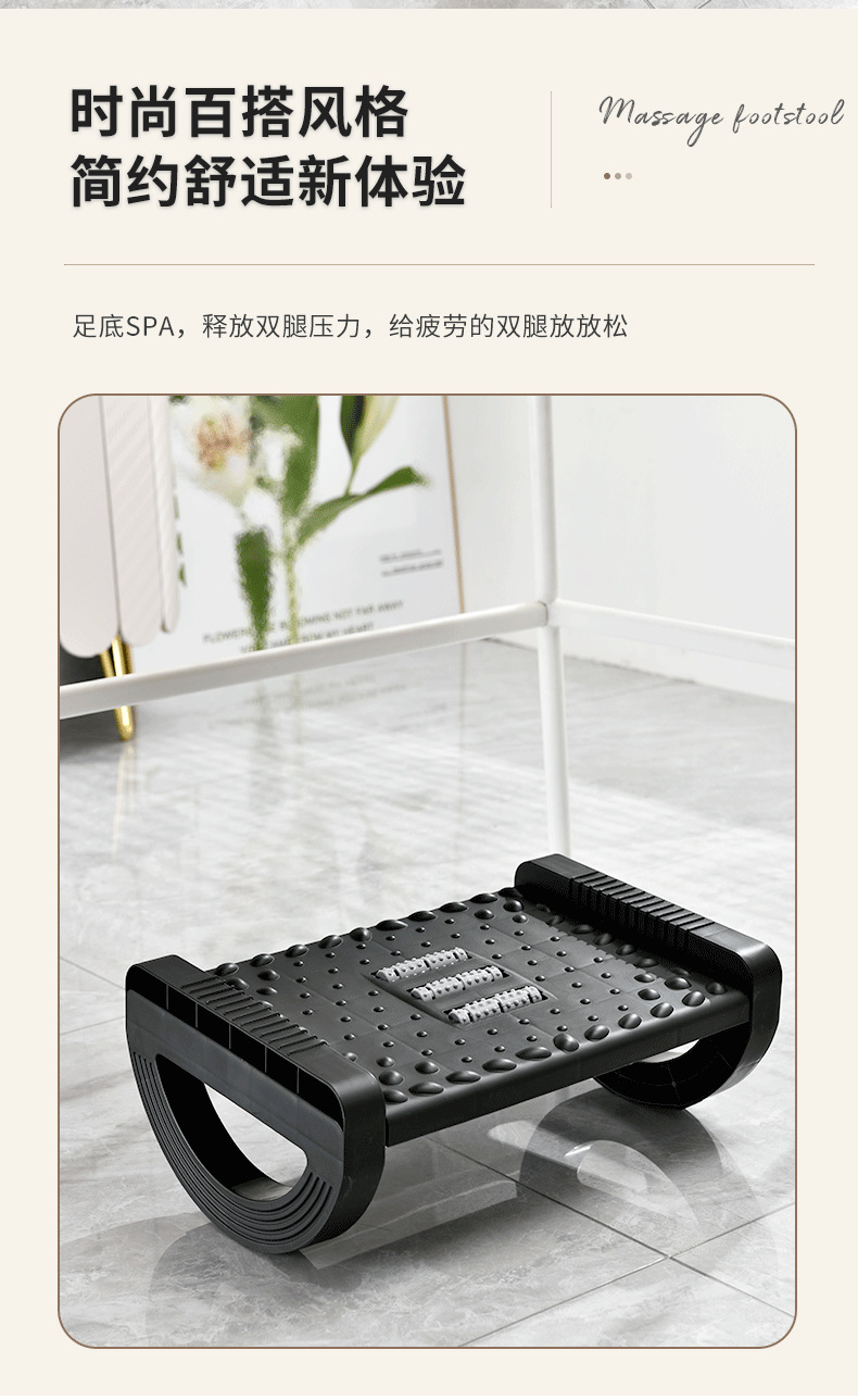 G51包邮脚踏板可调节踩脚凳孕妇办公室舒适人体工学踏脚搁脚凳详情9