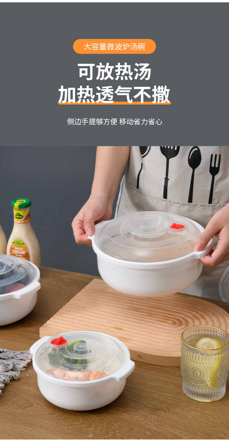 厂家批发】家用加厚塑料汤碗冬季保温菜罩白色收纳防尘多层食物罩详情9
