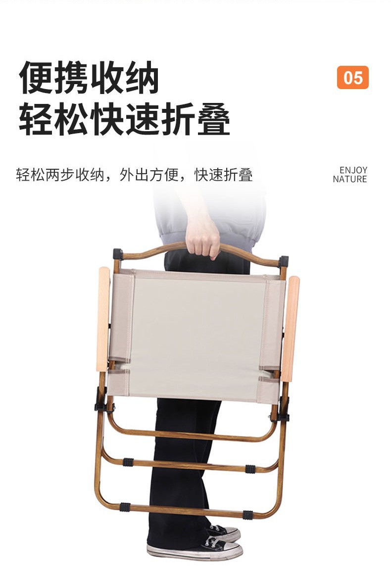 Wholesale of outdoor folding chairs, Kemite chairs, camping and leisure folding chairs, portable and foldable beach chairs, and moon chairs pic 7