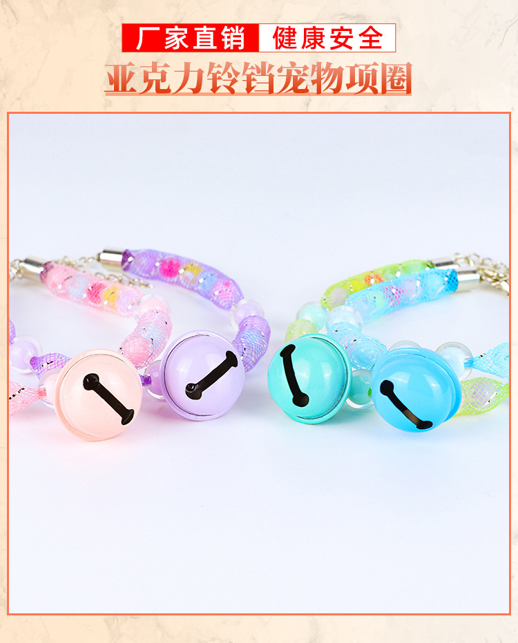 New cat with bell collar, cat bell dog neck accessory, adjustable small dog retractable collar pic 1