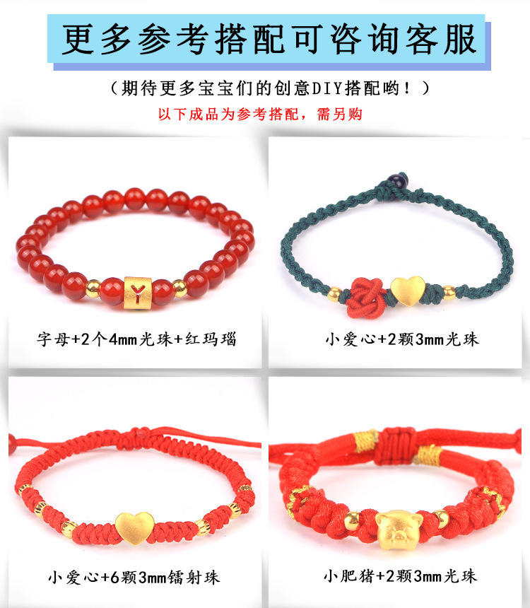 水贝黄金足金999金珠黄金豆豆金豆子足金瓜子diy3D硬金足金配件详情5