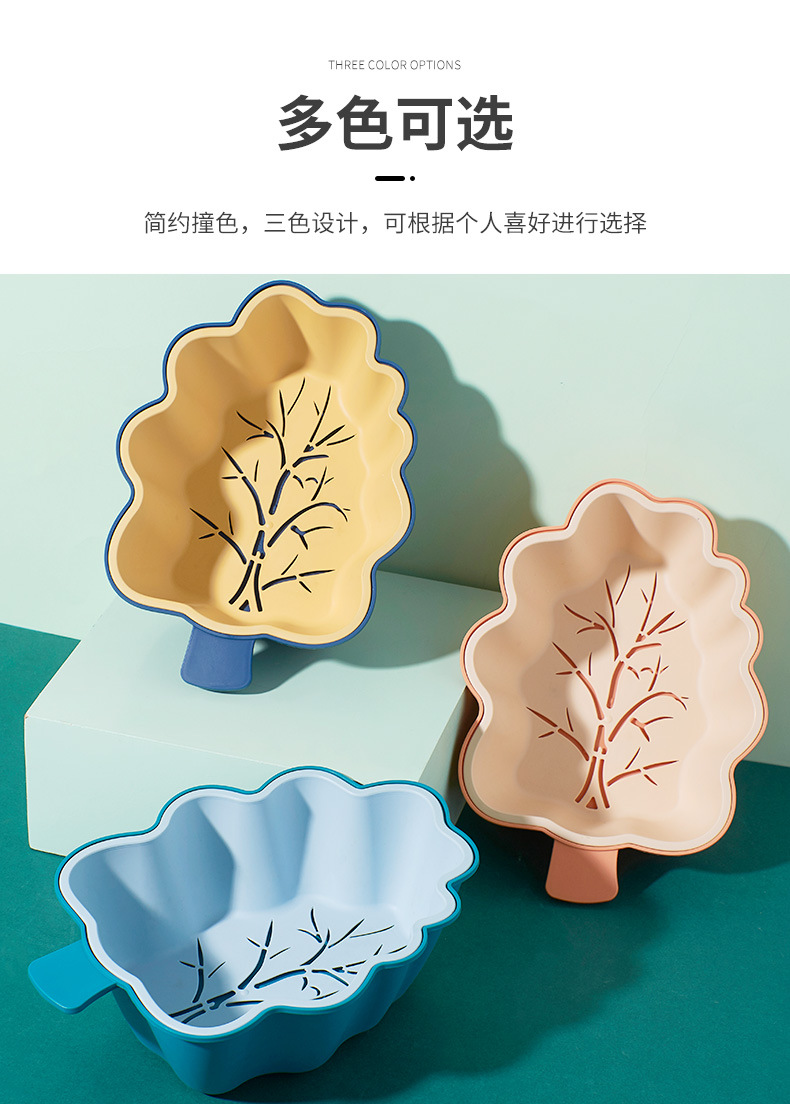 Plastic household draining basin, kitchen fruit and vegetable storage basket, leaf-shaped two-color water filter basin, fashionable double-layer draining basket pic 6