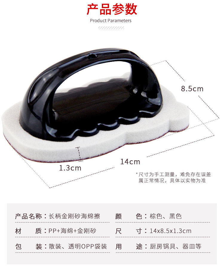 Little Hippopotamus diamond sand sponge cleaner with handle for kitchen use to remove dust from the bottom of POTS and clean the pot brush pic 7