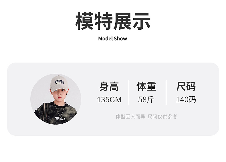 男童夏季痞帅扎染重工短袖T恤2025新款儿童男孩夏装半袖冰感上衣详情6