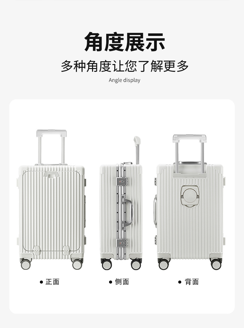多功能行李箱前开口登机箱pc铝框密码拉杆箱20寸万向轮充电旅行箱详情21