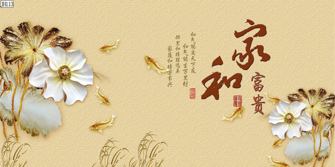 Fish tank background painting, aquarium landscape painting, lotus year surplus, high mountains and flowing water, good luck and happiness, pp non-adhesive landscape painting pic 14