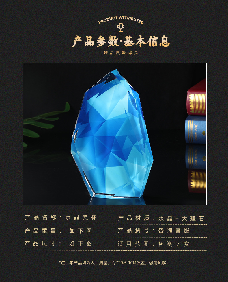 厂家创意简约彩印奖杯摆件舞蹈企业优秀员工获奖刻字水晶奖杯详情2