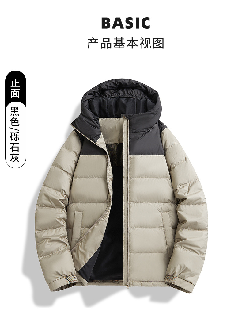 冬季新款时尚情侣保暖轻薄羽绒服连帽秋冬户外运动休闲百搭外套男详情9