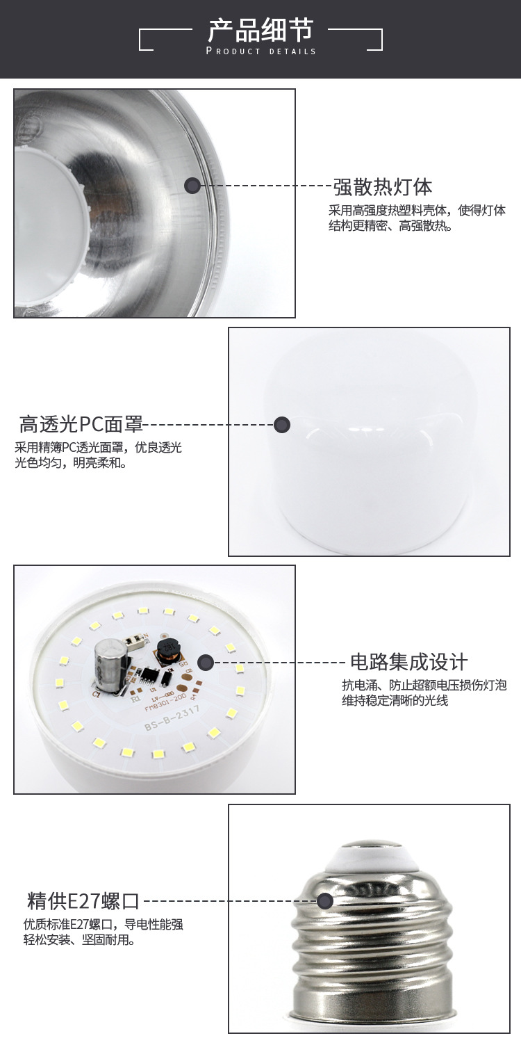 led灯泡e27螺口T泡 高富帅灯泡 led节能家用灯泡 螺旋应急球泡灯详情8