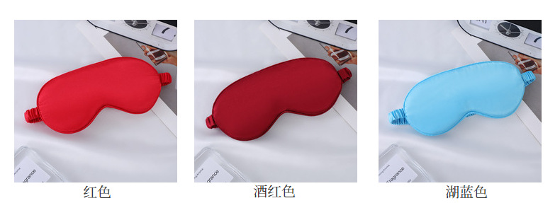 眼罩仿真丝双面桑蚕丝遮光睡眠眼罩加印logo户外出行必备现货批发详情27