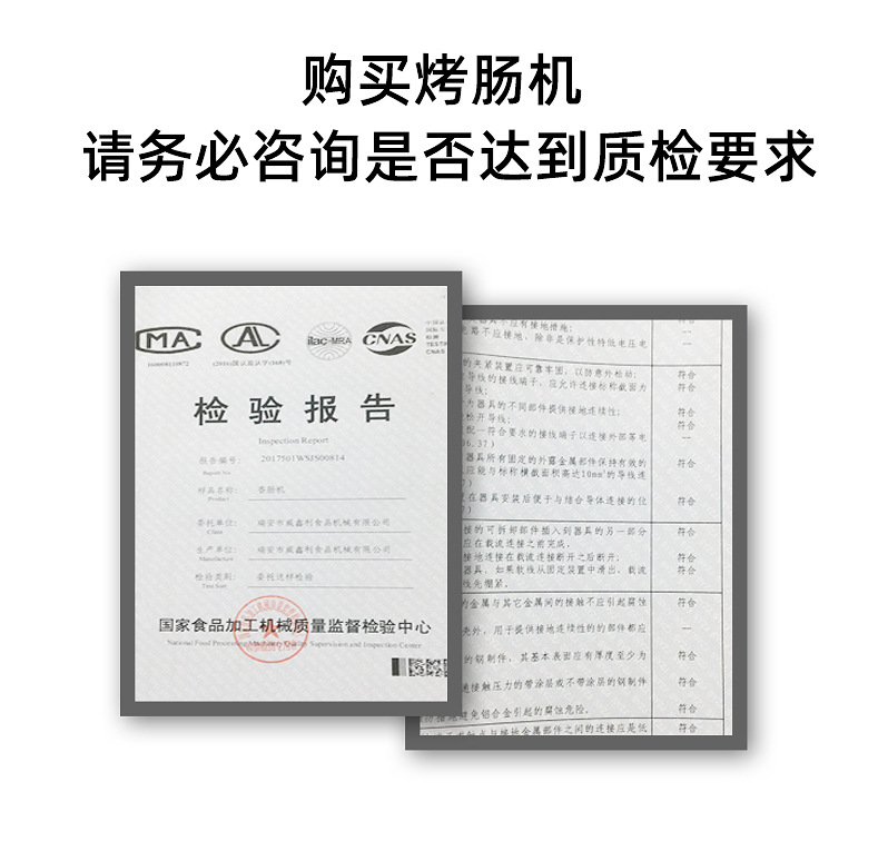 Lechuang sausage roasting machine, commercial sausage roasting machine, household mini small hot dog roasting machine, fully automatic sausage roasting machine pic 26