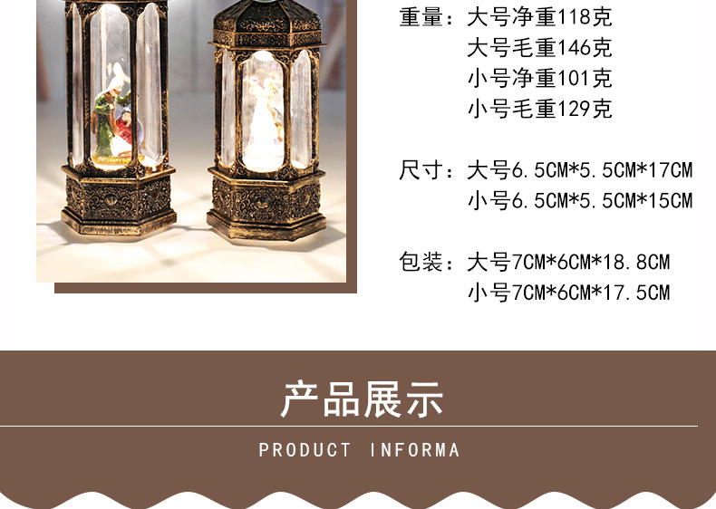 跨境新款圣诞装饰品LED风灯圣诞微景观复古小夜灯创意圣诞节礼物详情3