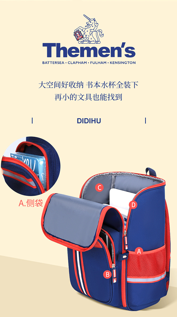 Одномерная детская сумка с логотипным логотипом 1-3-6 класса special back international pic 13