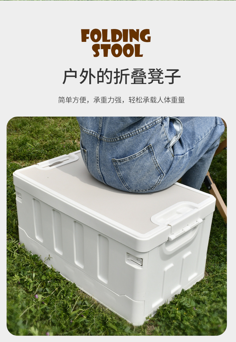 户外露营收纳箱折叠箱木盖收纳箱塑料家用整理箱多功能车载置物箱详情6