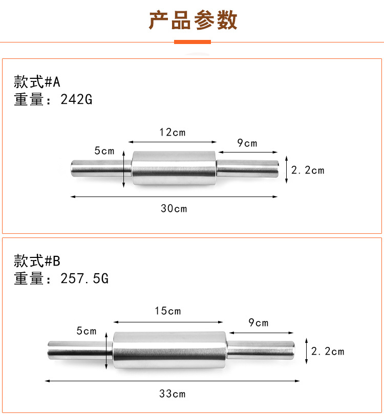 Wholesale baking and kitchen tools from the manufacturer, household stainless steel flour sticks and rolling pins, flour sticks and dough rolling pins pic 27