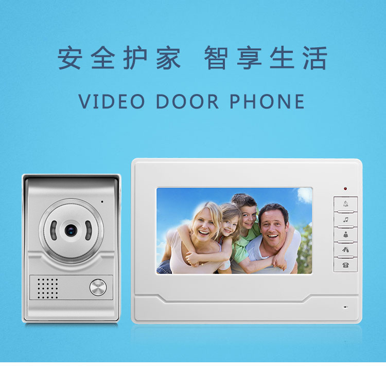 Factory direct sales, private mold, new 7-inch color high-definition video intercom villa bell, cross-border e-commerce bestseller bell pic 1