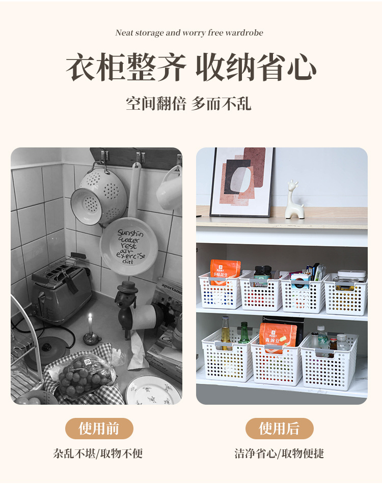 Large desktop storage box, plastic hollowed-out bathroom storage basket, double-ear hand-held square organization and storage basket pic 4