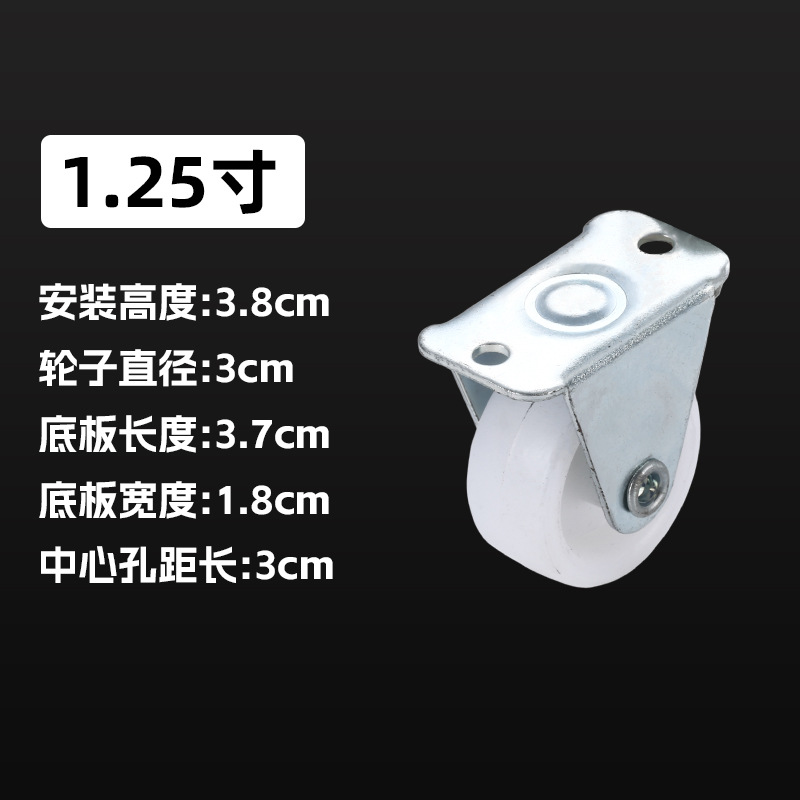 定向轮(1.25寸).jpg