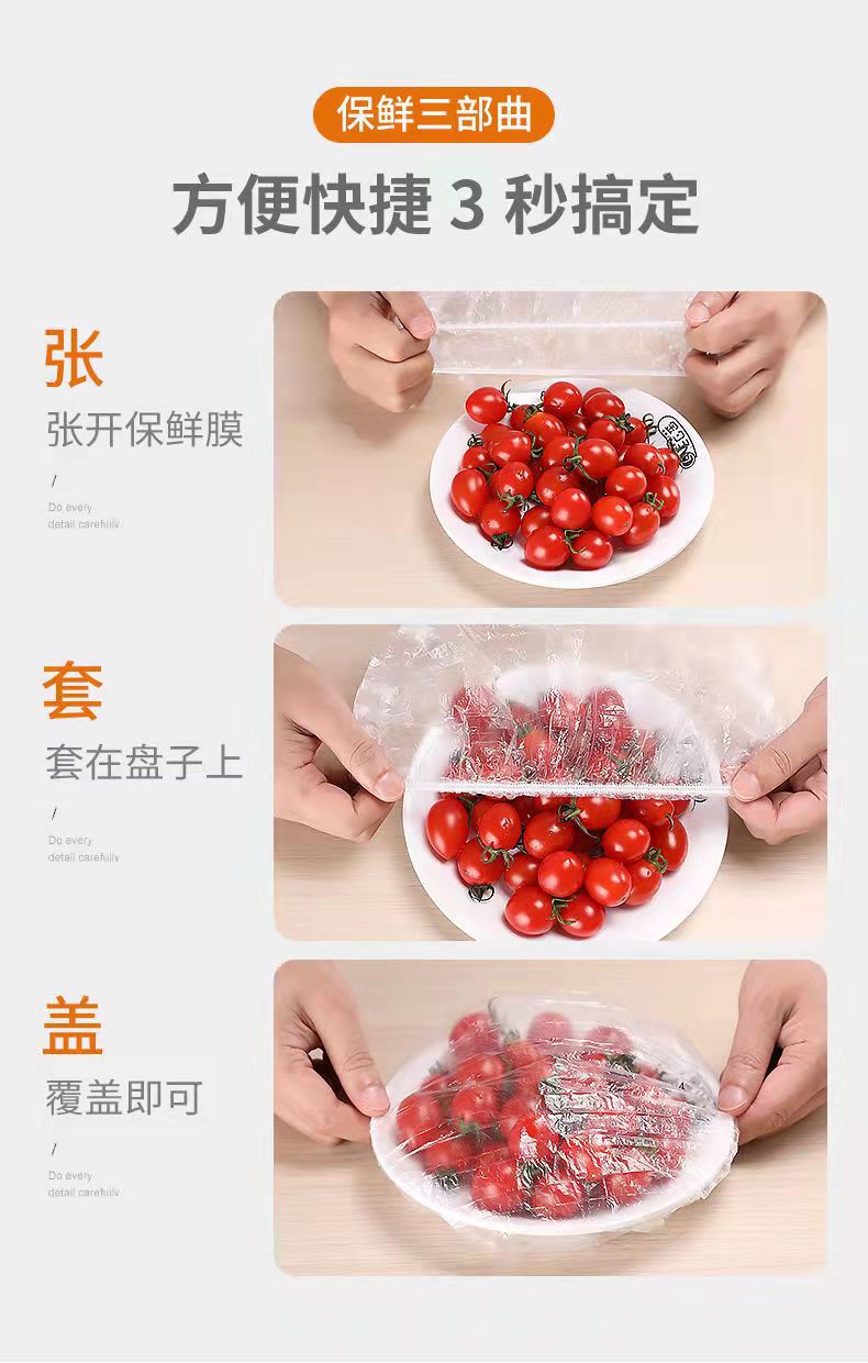 Bulk wholesale of thickened food-grade disposable food preservation covers, household kitchen bear food preservation film covers pic 10