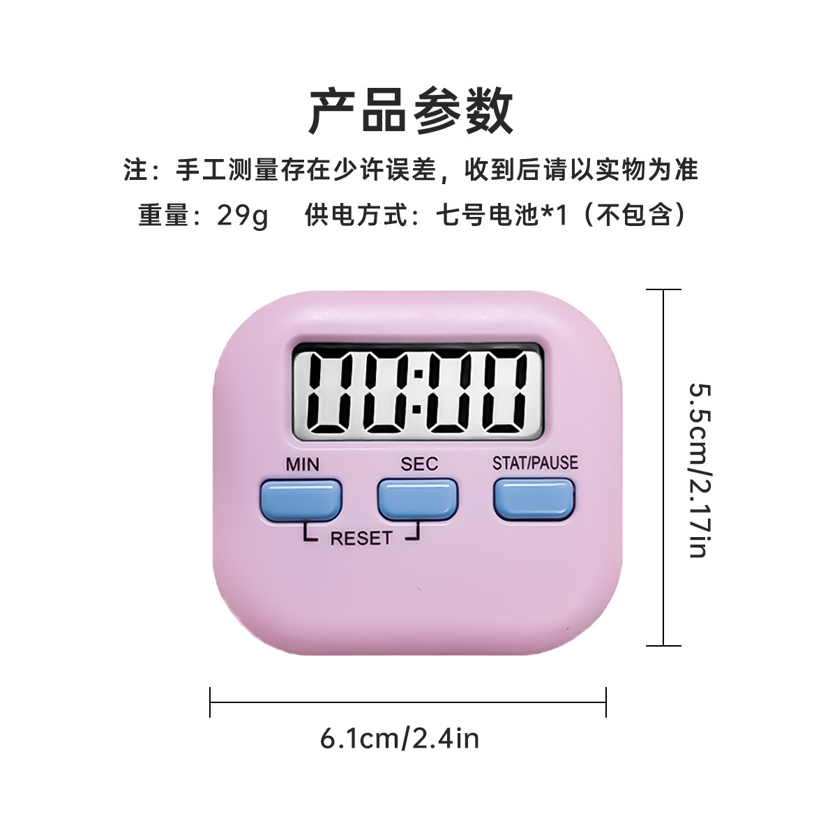 厂家闹钟定时器厨房计时器多功能倒计时烘焙电子计时器详情2