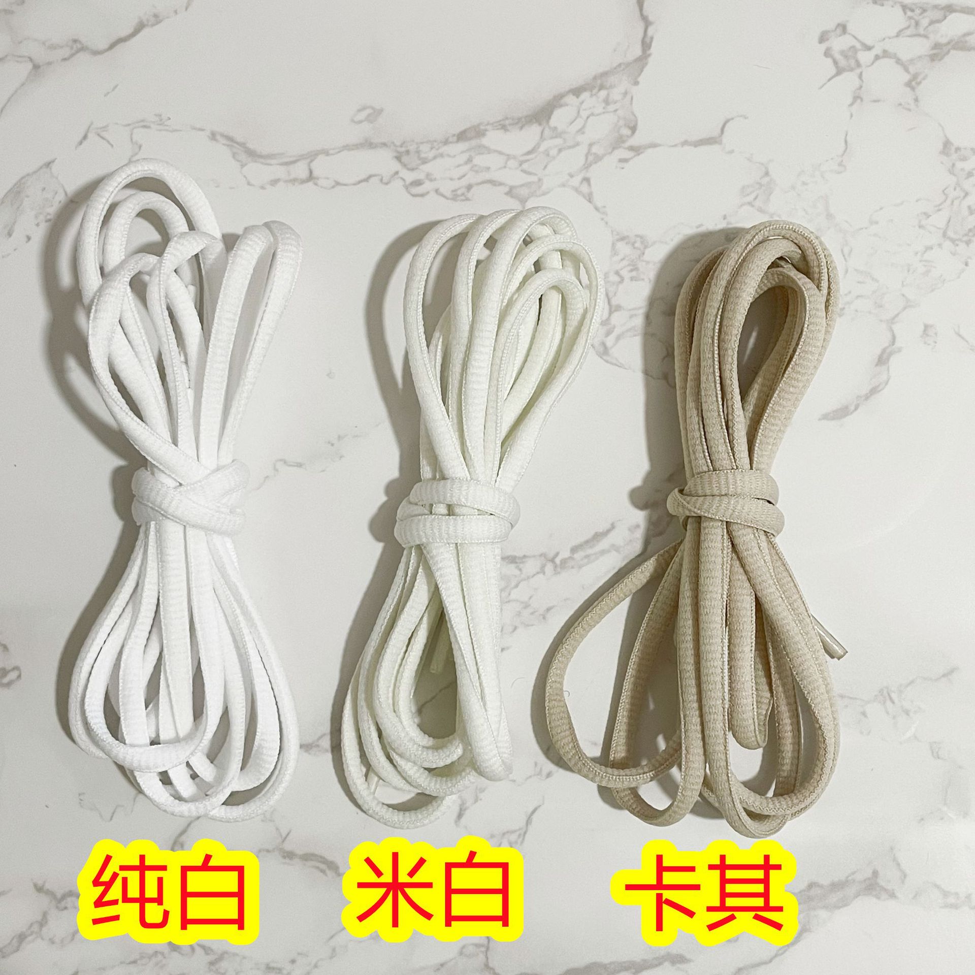 现货15个色7mm半圆彩色涤纶鞋带运动休闲篮球鞋小白鞋DunkSB详情3