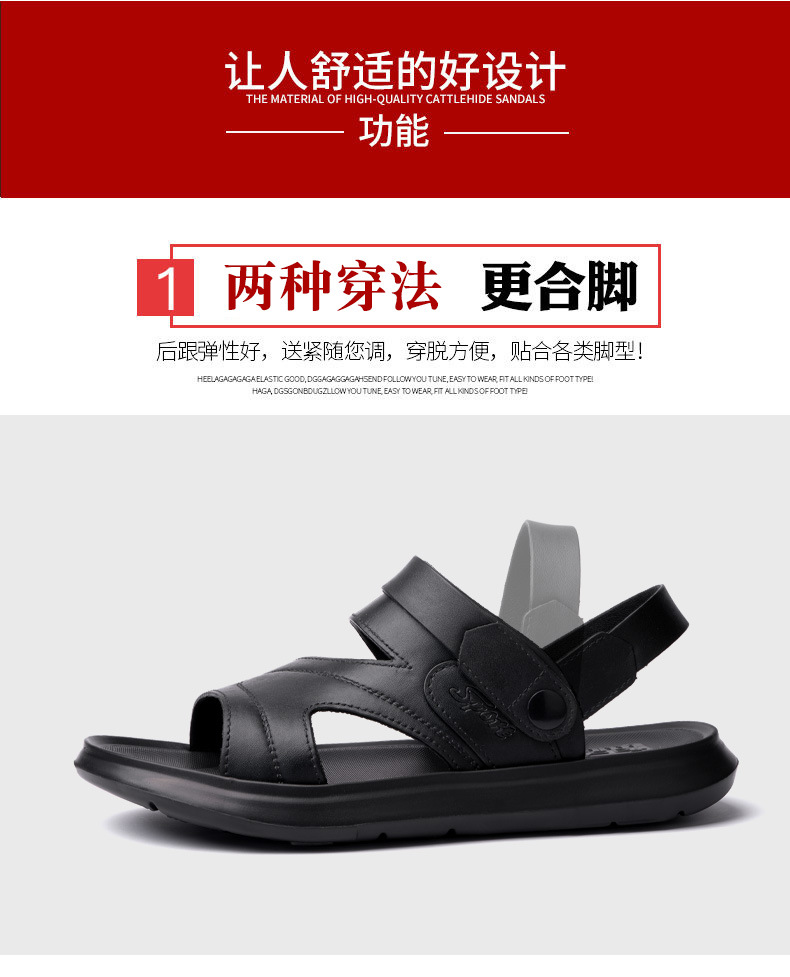 夏季男士新款沙滩鞋凉拖户外两穿防滑软底软面休闲耐磨时尚男拖鞋详情5