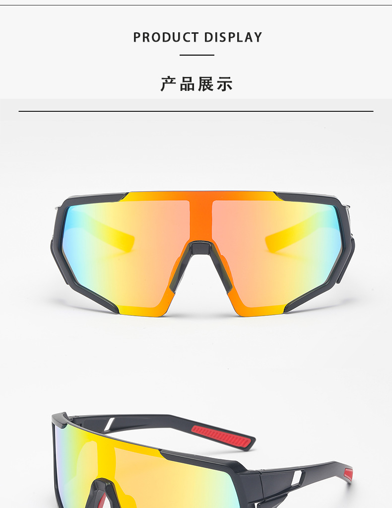 专业户外骑行防风镜挡风沙防尘护目镜潮流炫彩太阳镜防晒防紫外线详情8