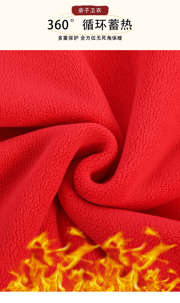 秋冬款红色新年亲子装 加绒帽衫卫衣全家装 2024红色过年服亲子装详情9