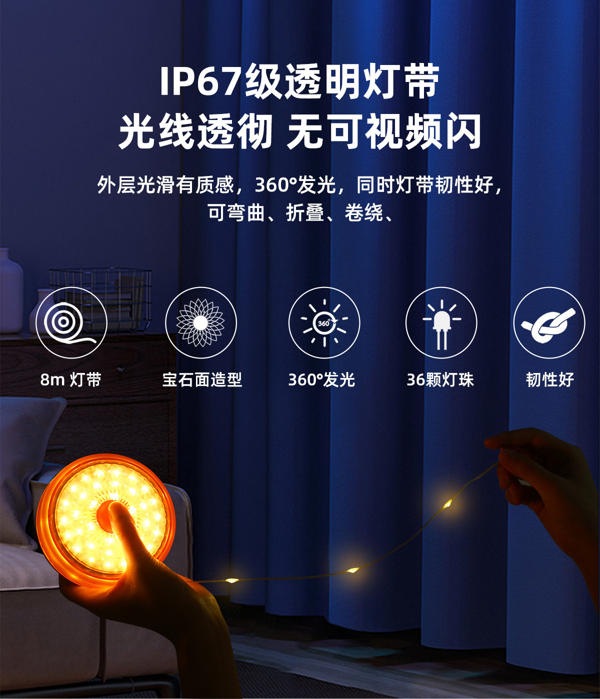 多功能LED露营灯USB充电户外帐篷灯七彩氛围串灯收纳野营灯便携式手提灯户外露营应急灯彩光节日氛围伸缩露营灯详情7