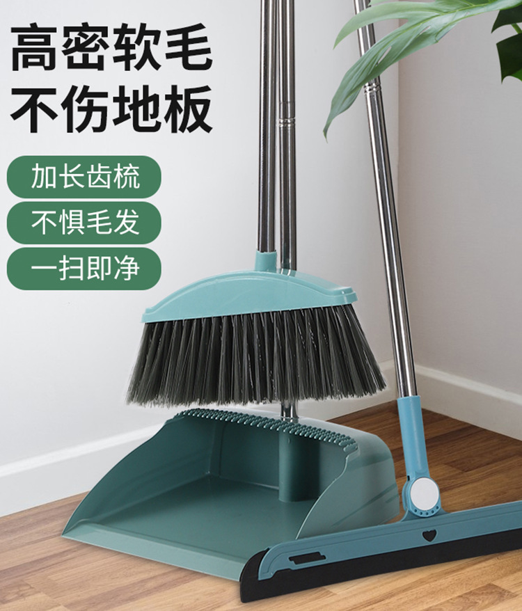 扫把簸箕单个家用软毛笤帚加大加厚扫帚套装不粘头发魔术扫地神器详情2