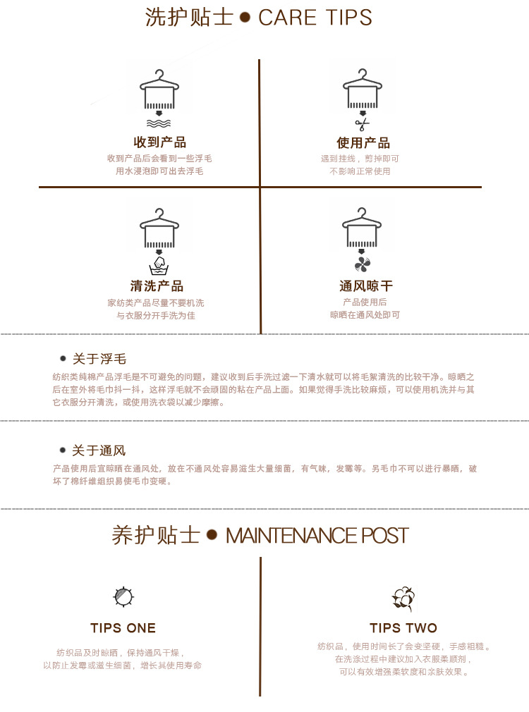 家用珊瑚绒浴巾成人洗澡巾洗脸加厚条纹浴巾裹澡巾跨境毛巾浴巾详情7
