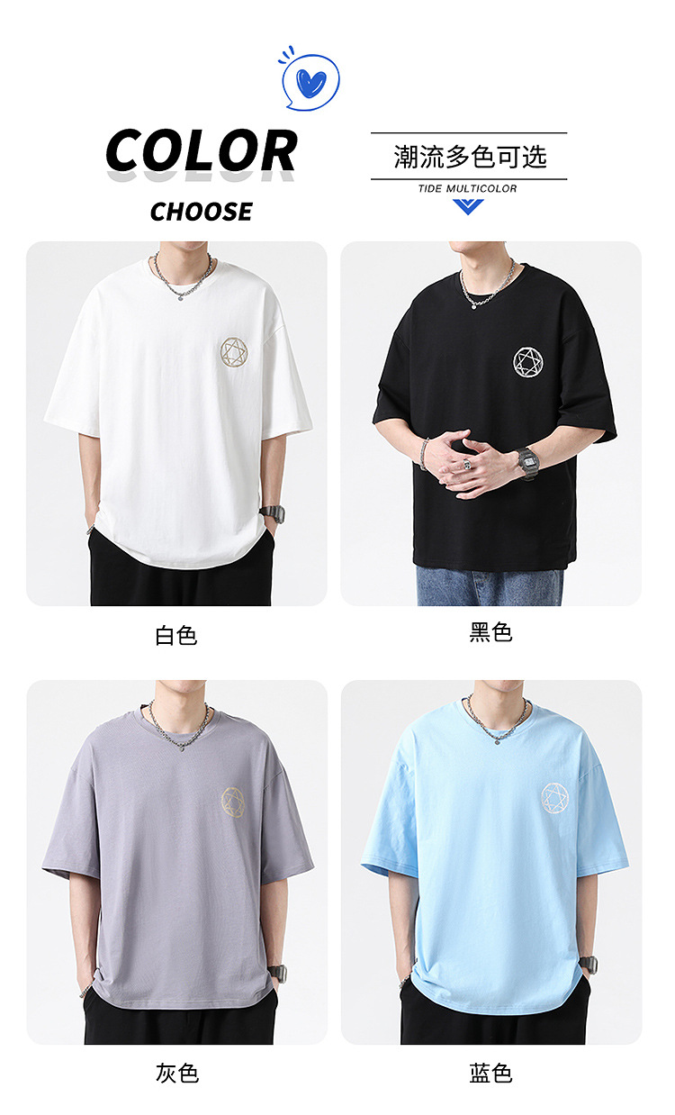 短袖T恤男夏季新款潮流港风宽松t恤加肥加大码百搭半袖体恤衫9XL详情5